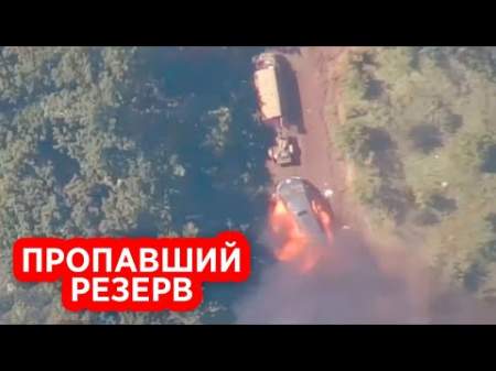 Российская артиллерия сожгла колонну автобусов с резервами ВСУ под Угледаром