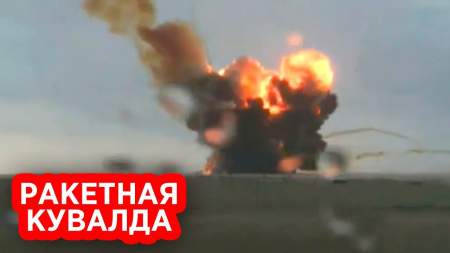 Удар тактической ракеты растер в пыль огромный укрепрайон ВСУ на Донбассе
