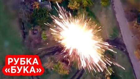 Украинский ЗРК «Бук» не выдержал прямого попадания ударного дрона «Ланцет»