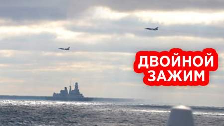 Российские бомбардировщики зажали ракетный фрегат НАТО в Балтийском море