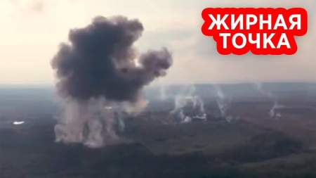 Российский Су-34 полутонными бомбами завершил разгром наступления ВСУ на Лисичанск