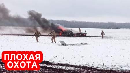 Охотившийся на самолёты ЧВК «Вагнер» МиГ-29 ВСУ сбит над Славянском