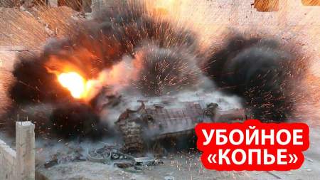 Военные США ударили по российской бронетехнике противотанковым «копьем»