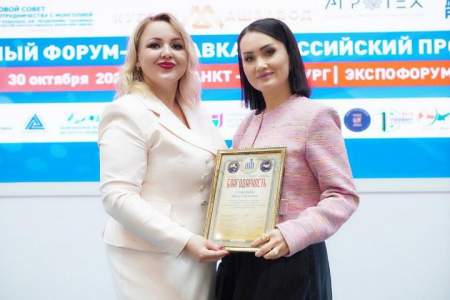   : NL INTERNATIONAL      2025